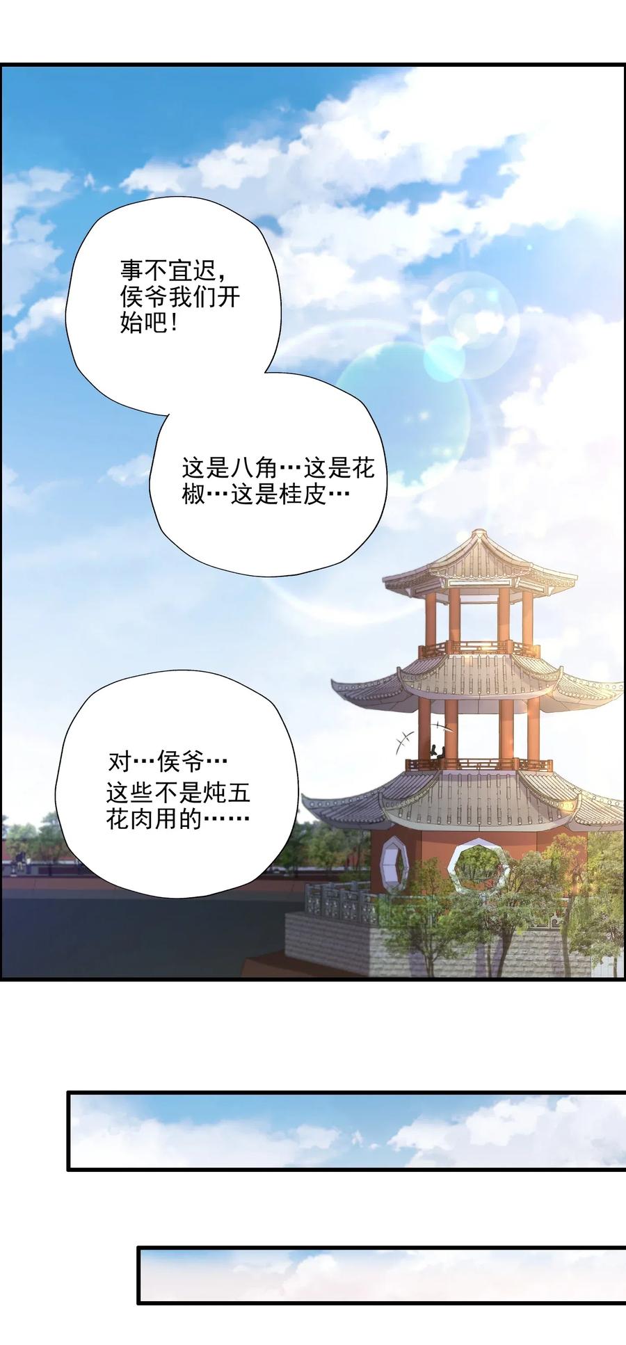 145 文玩阁叫干生元？37