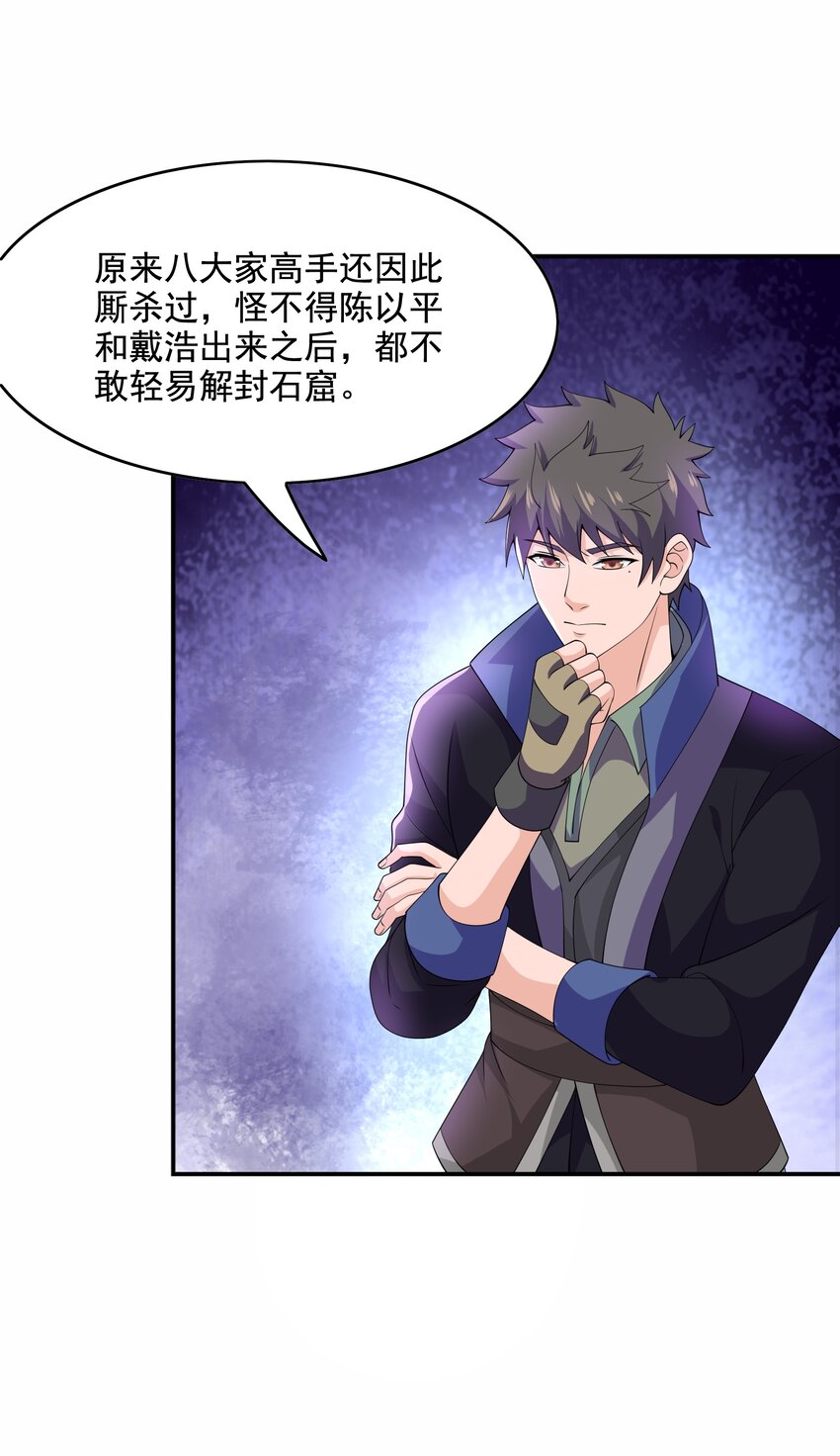 316 有好戏看了！30