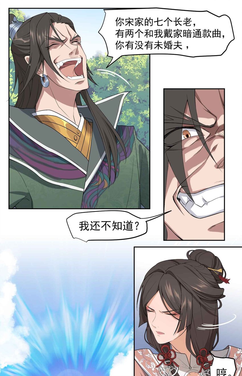 001 跃迁23