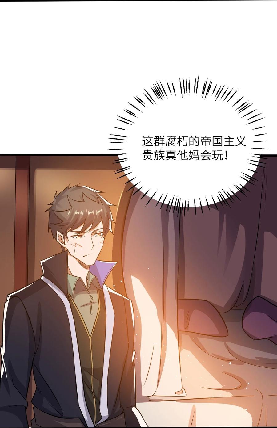 142 觉都不敢睡15