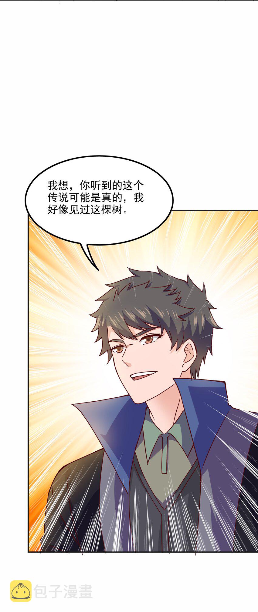 326 老君观51