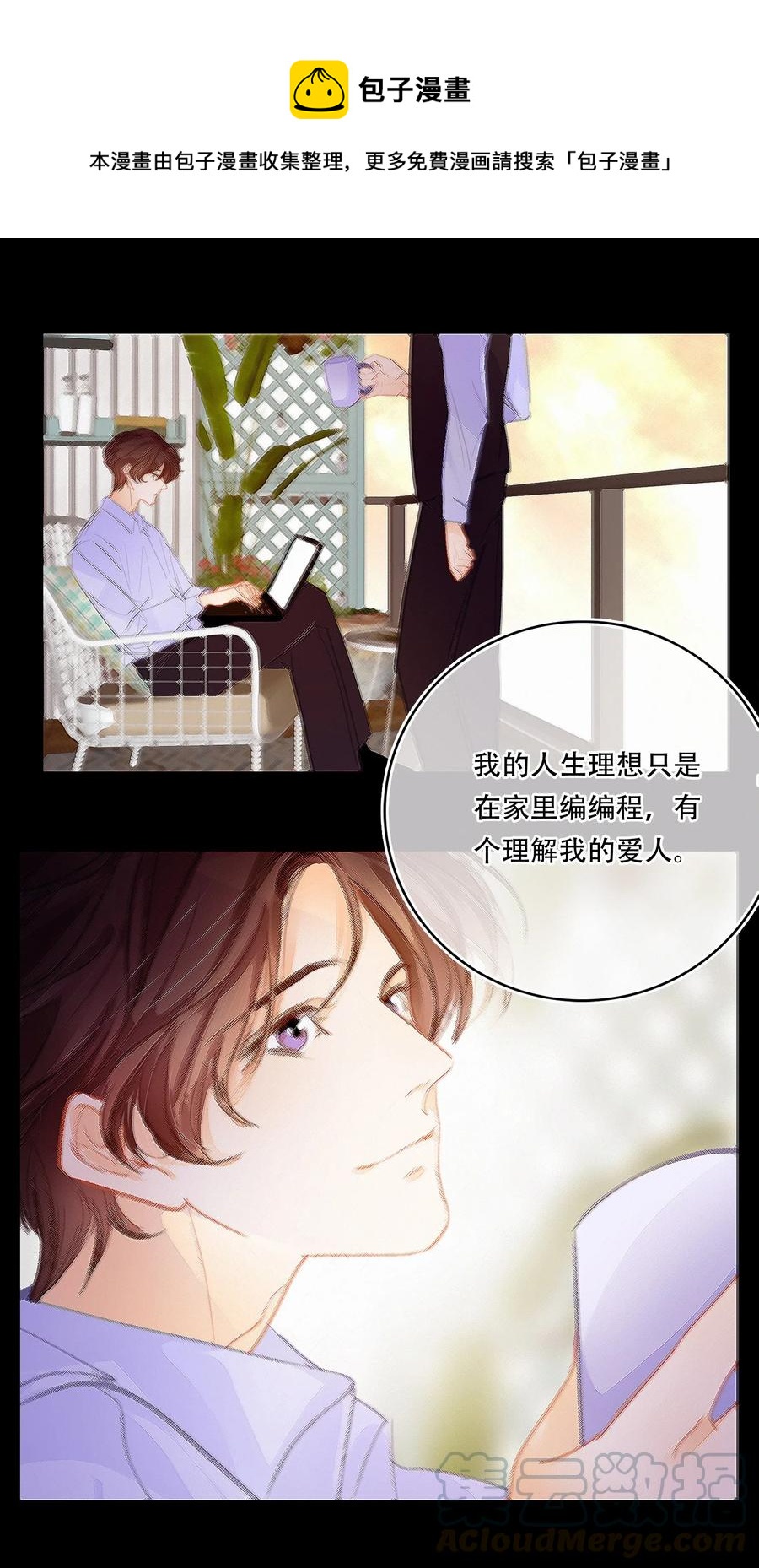 Chap.27 小概率事件也不是不可能发生15