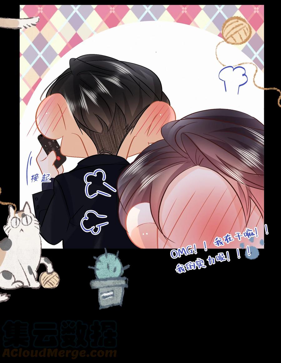 Chap.89 关越，我陪你回家26