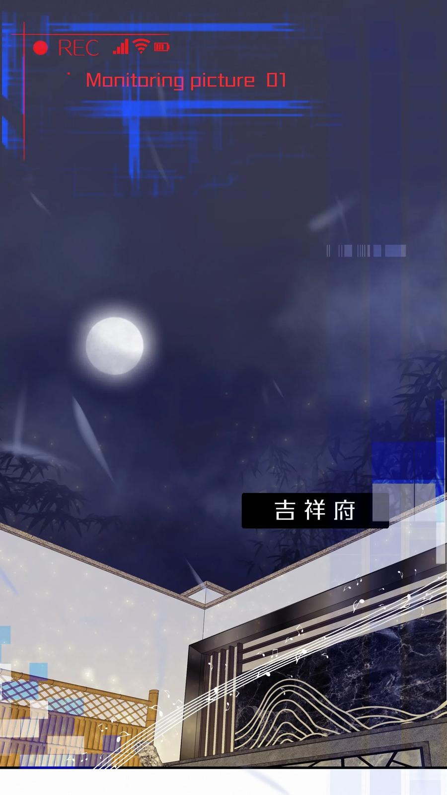 Chap.29 我和关越其实不熟2