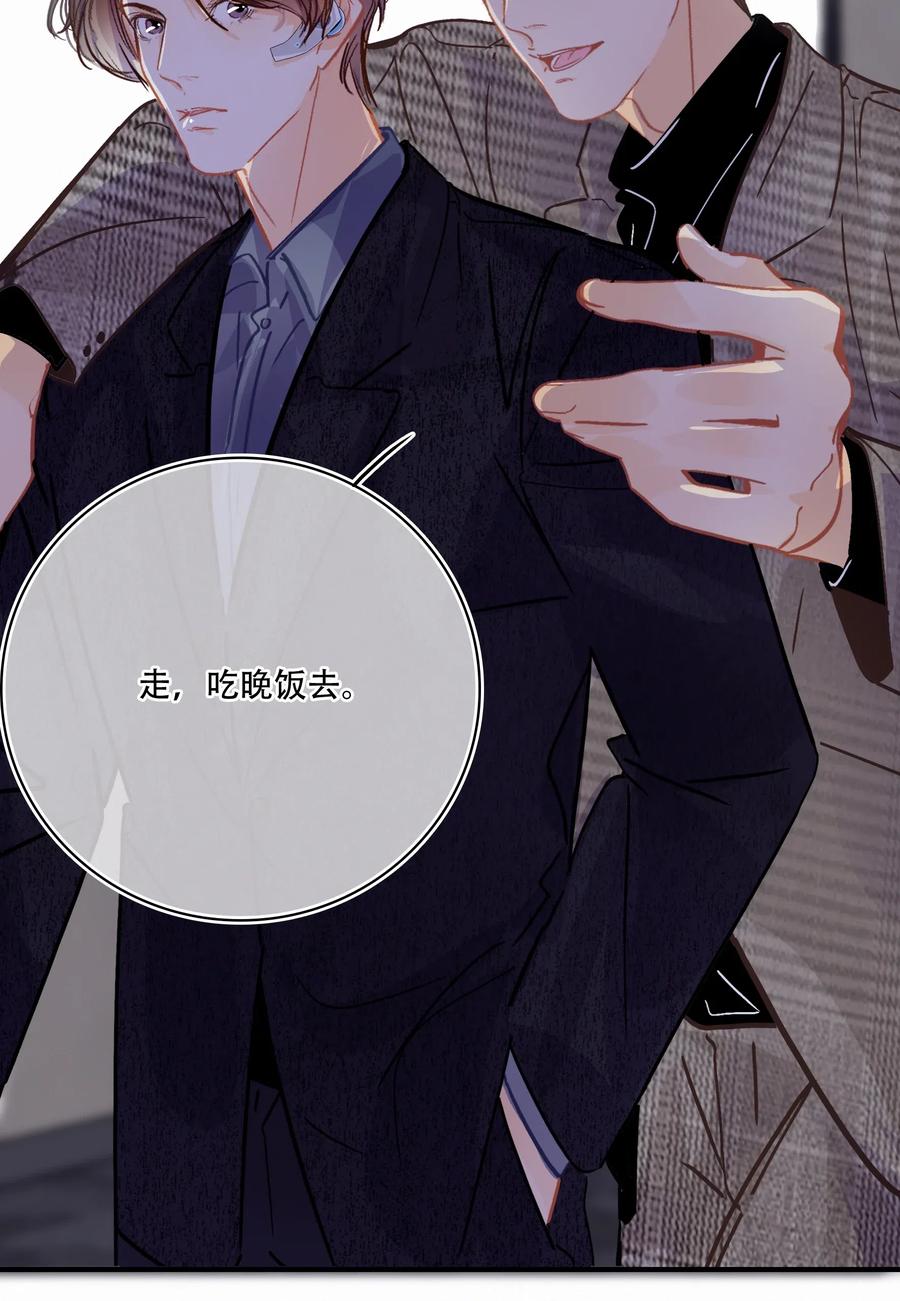 Chap.28 人工智能这么厉害了13