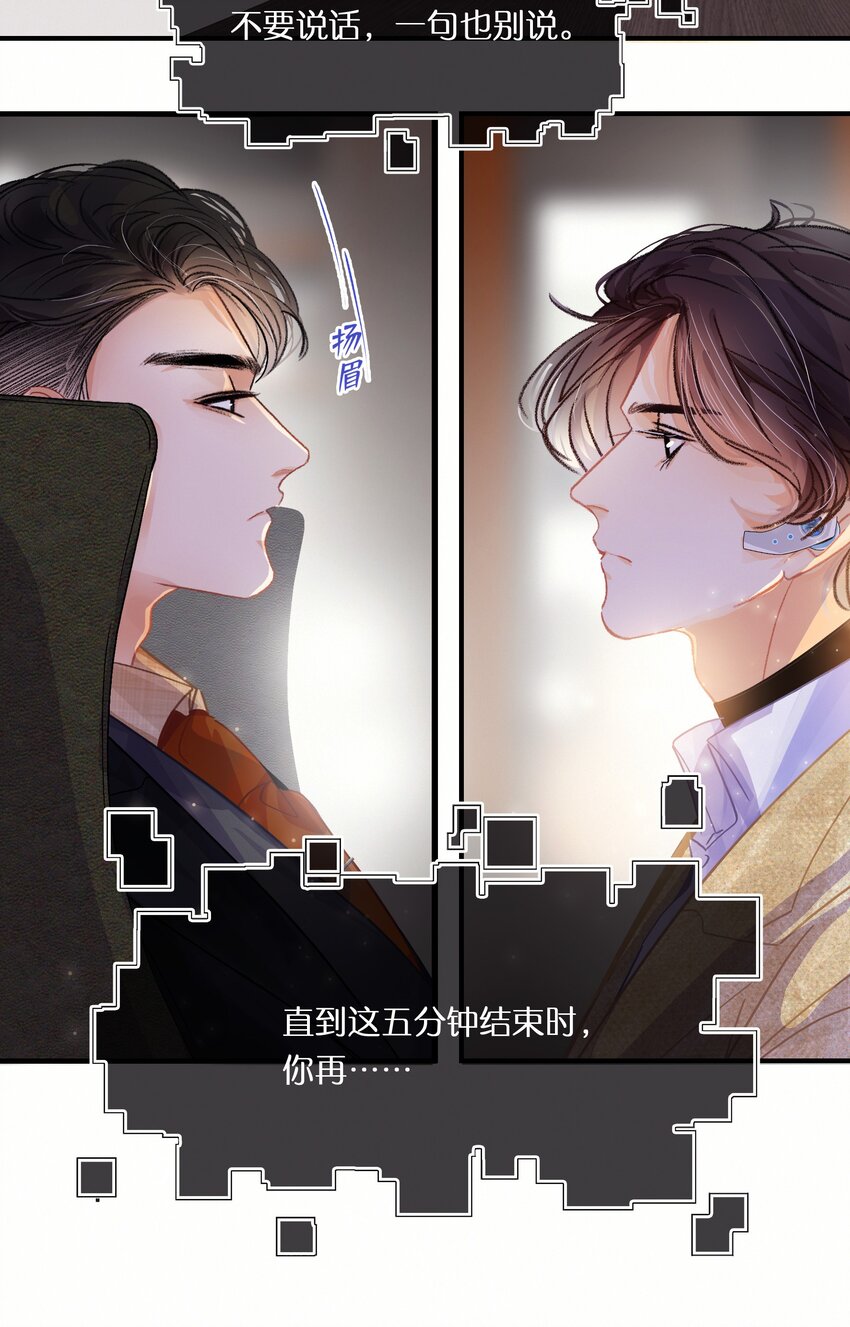 Chap.10 如何在五分钟内激怒关越9