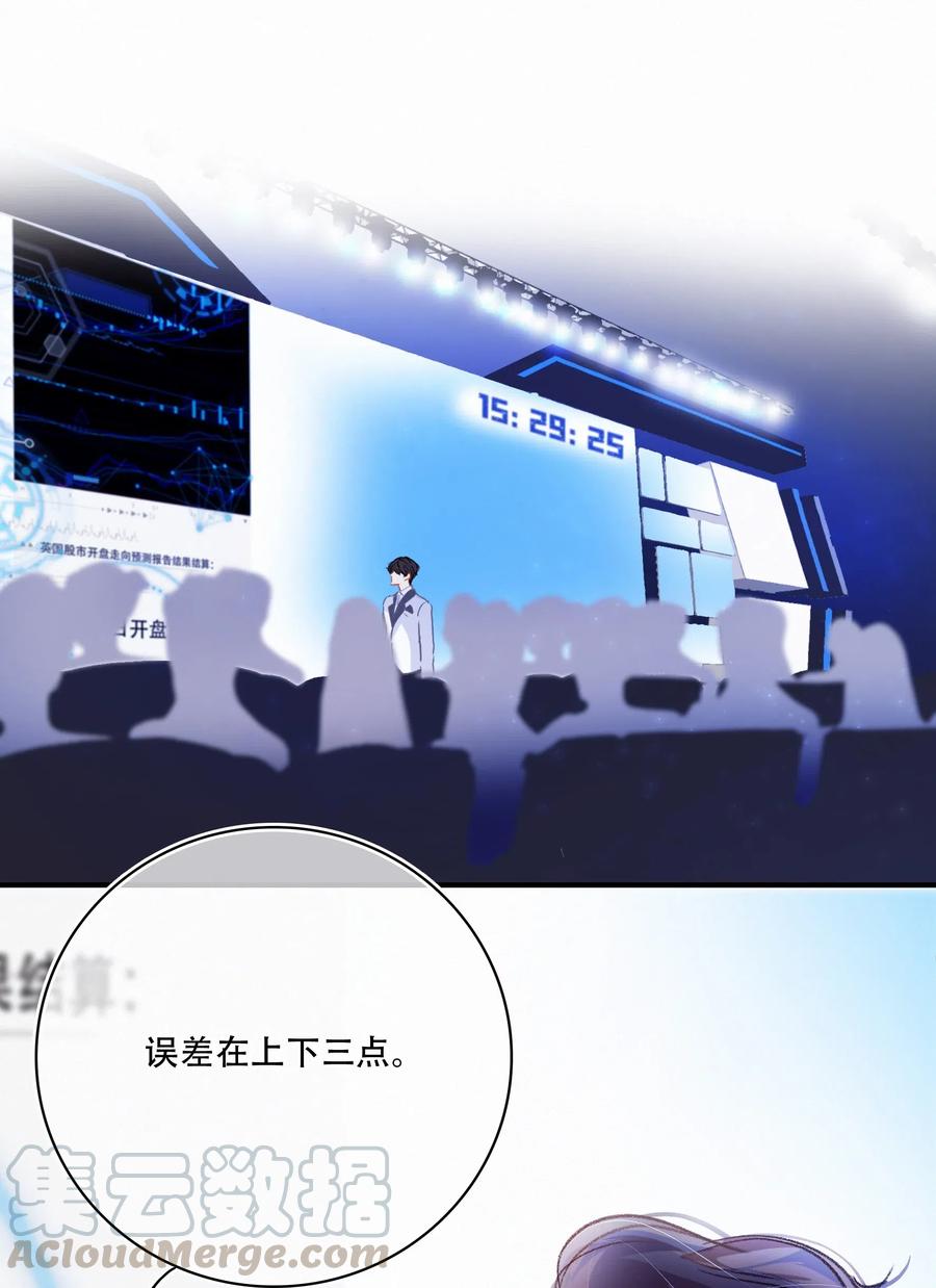 Chap.48 刚刚那一刻，已经足够载入史册18