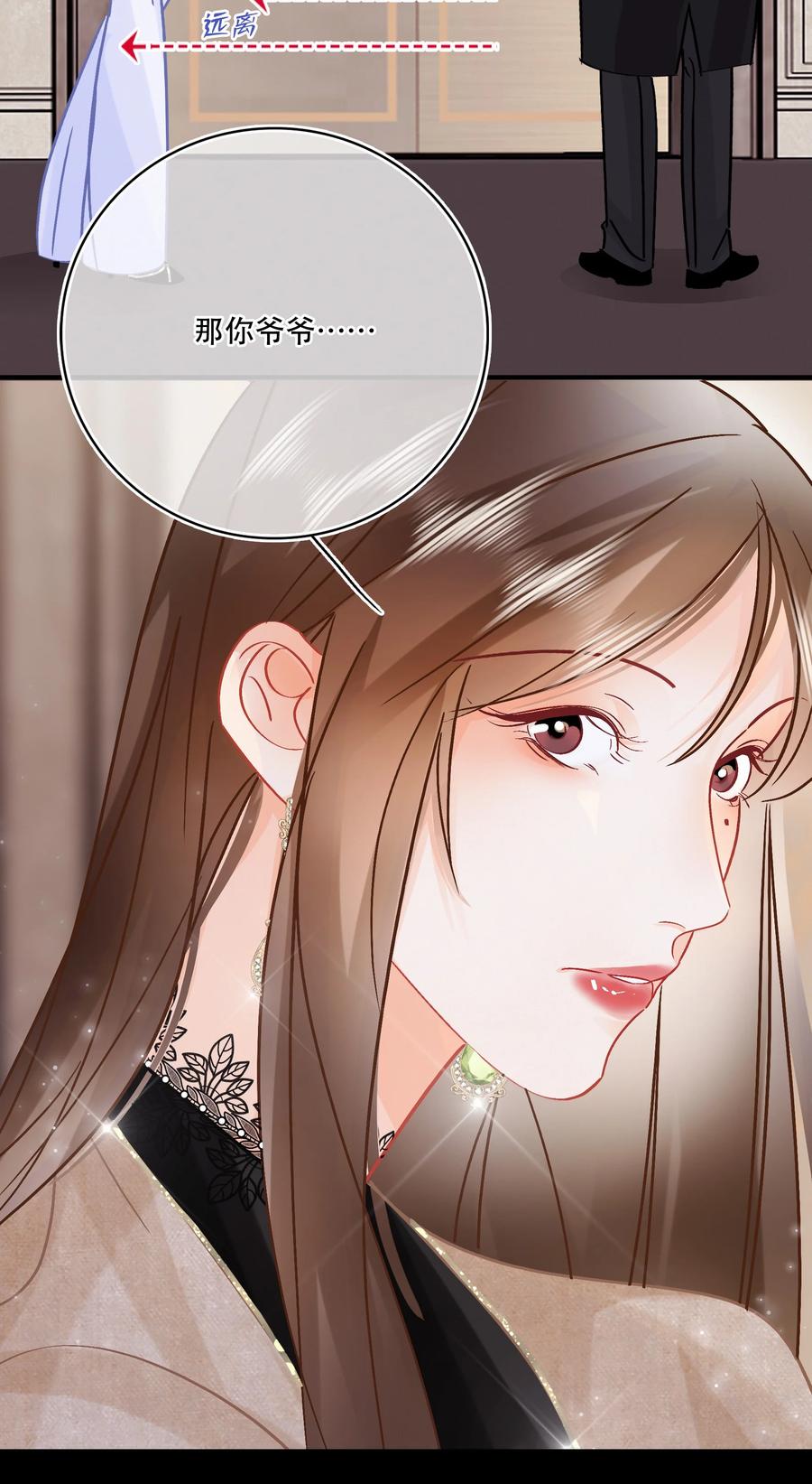 Chap.85 电梯修罗场17