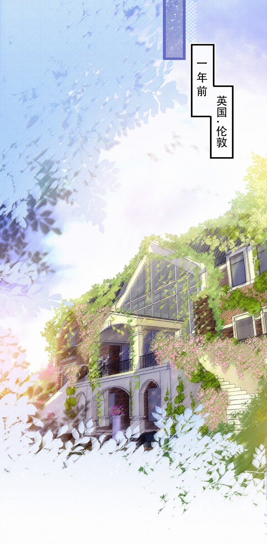 Chap.12 我不是来找你过性生活的7