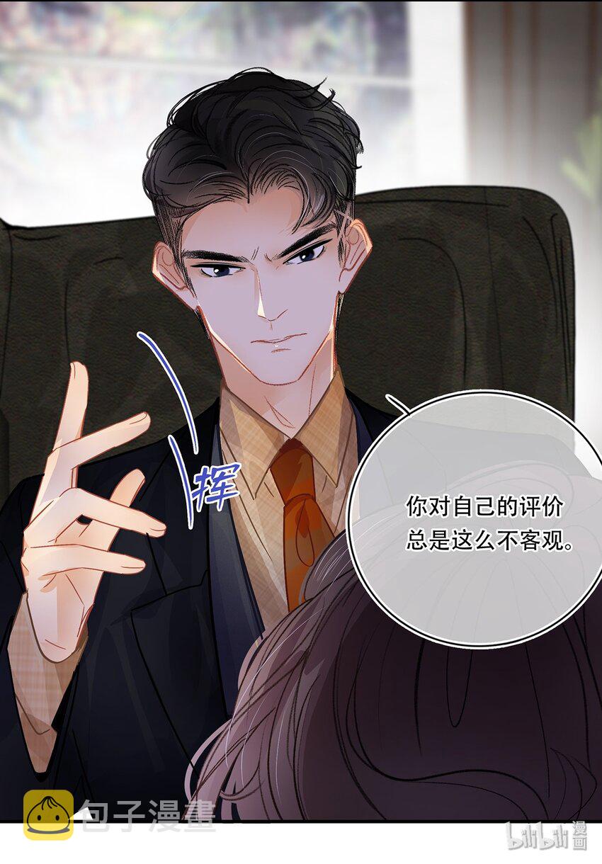 Chap.11 言情小说阅读器普罗6
