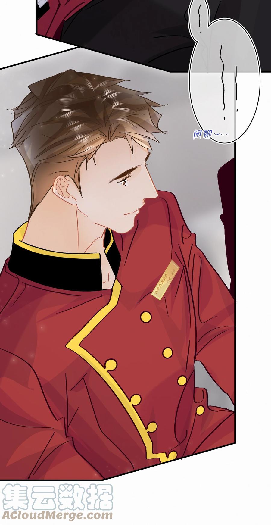 Chap.81 发生尴尬事件的概率高达79%14