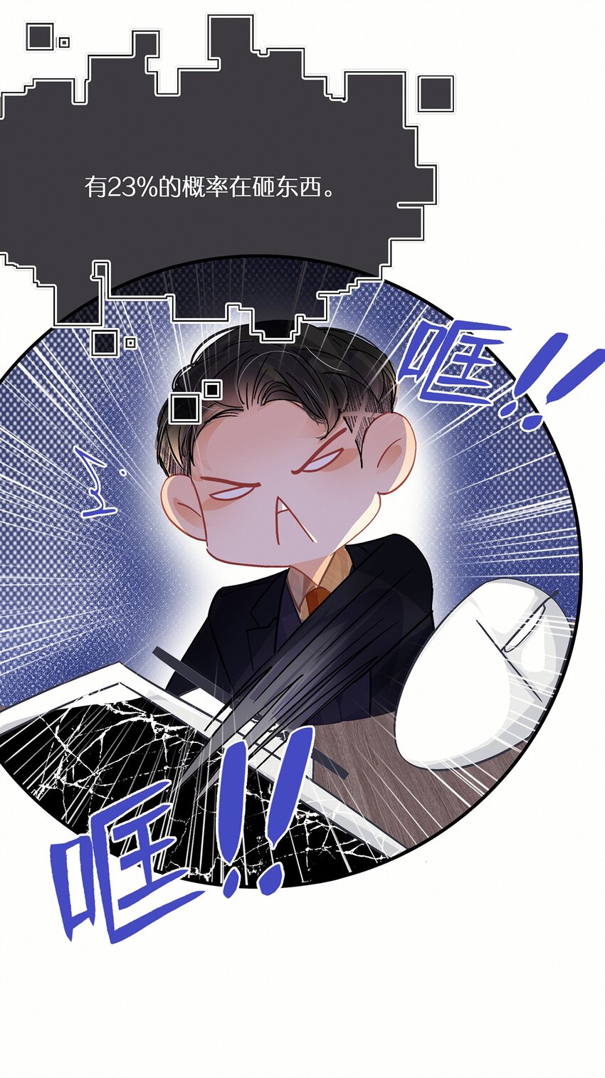 Chap.11 言情小说阅读器普罗22