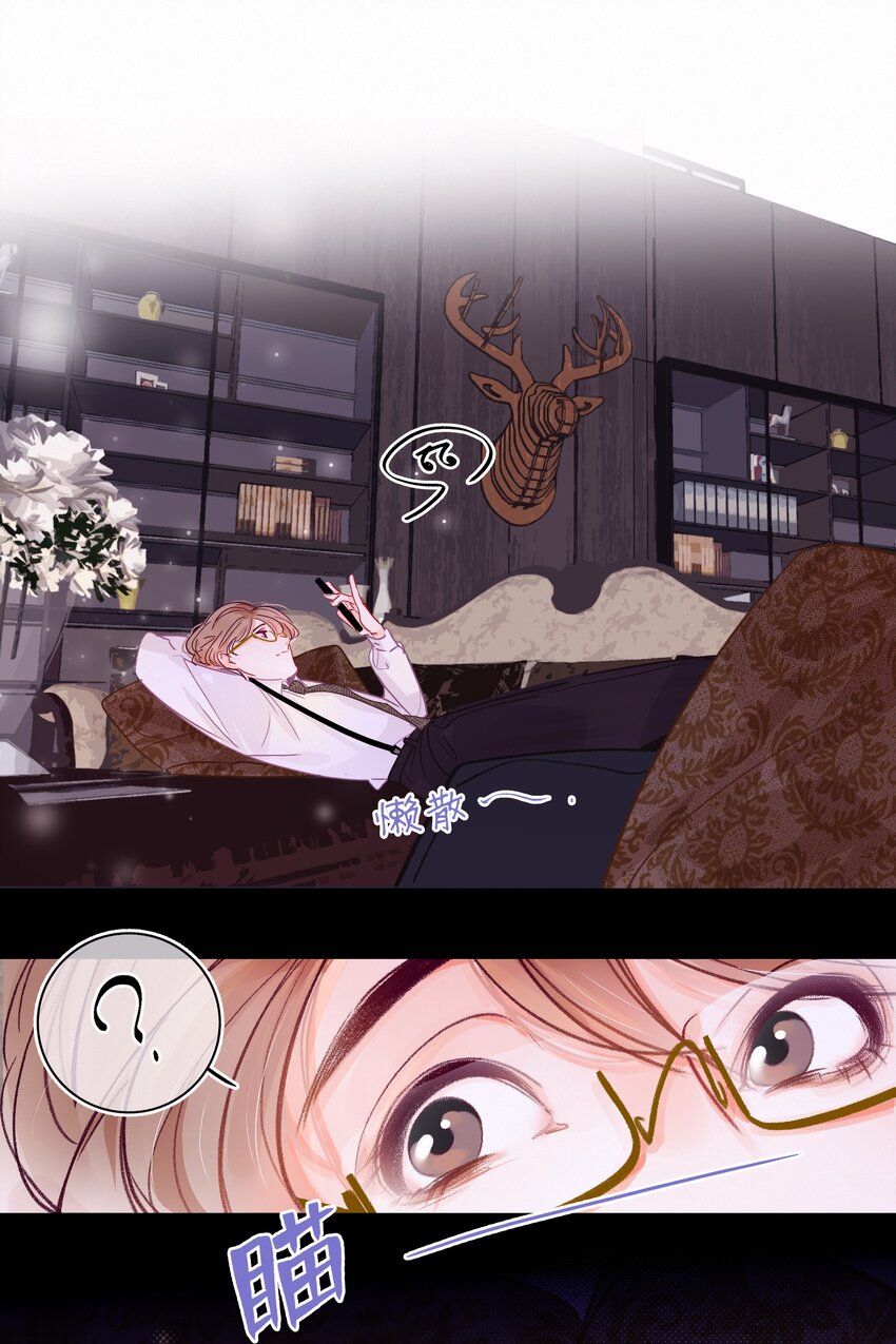 Chap.2 关总不收破烂6