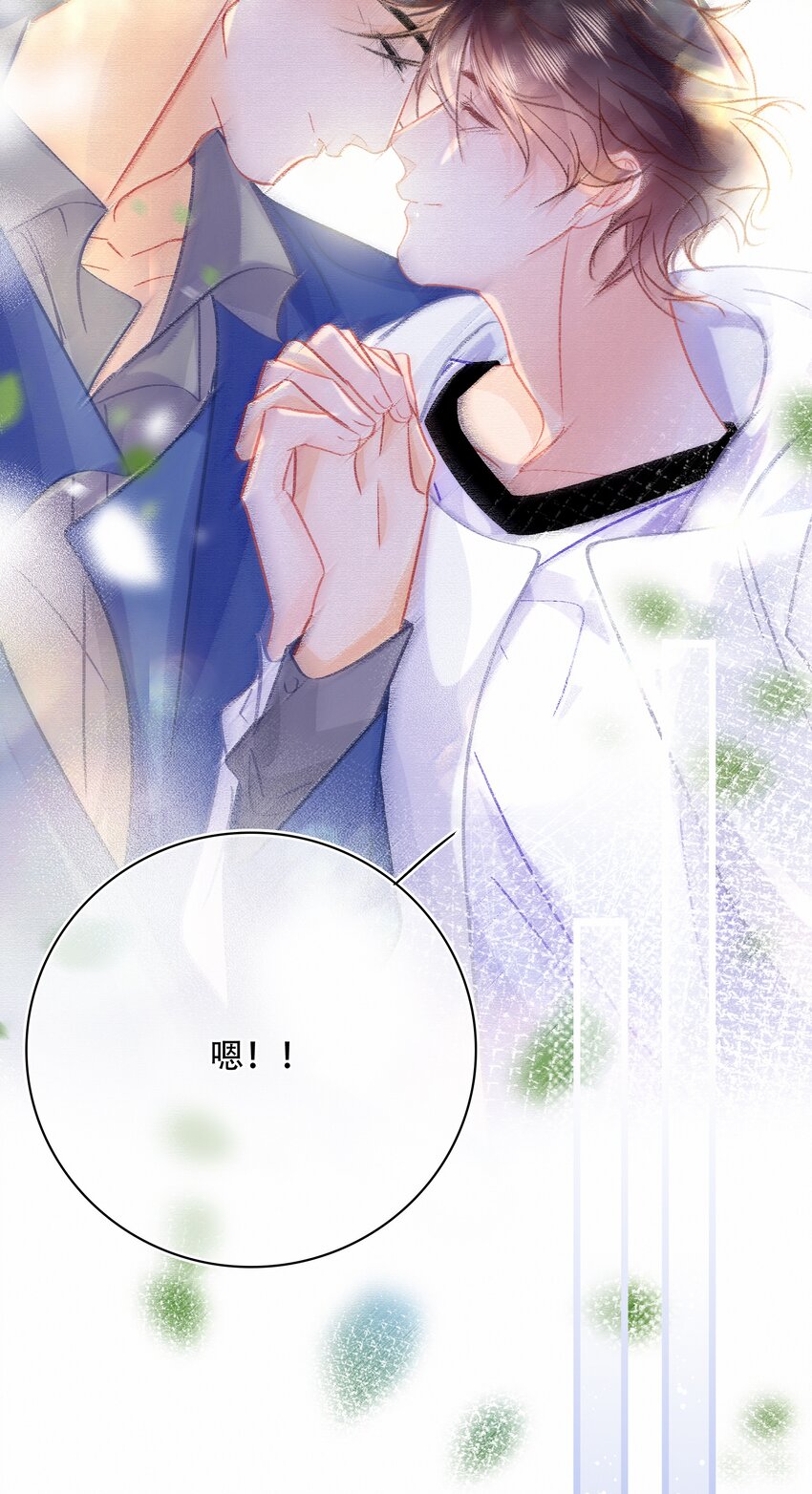 Chap.77 订婚前的订婚22