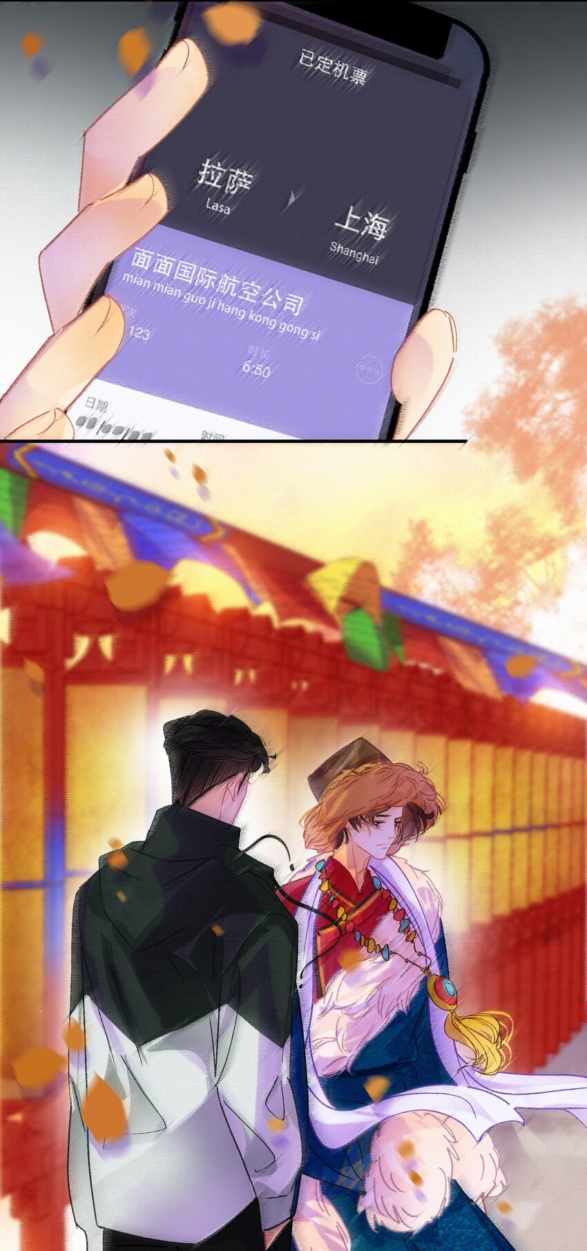 Chap.14 这是最后一次11
