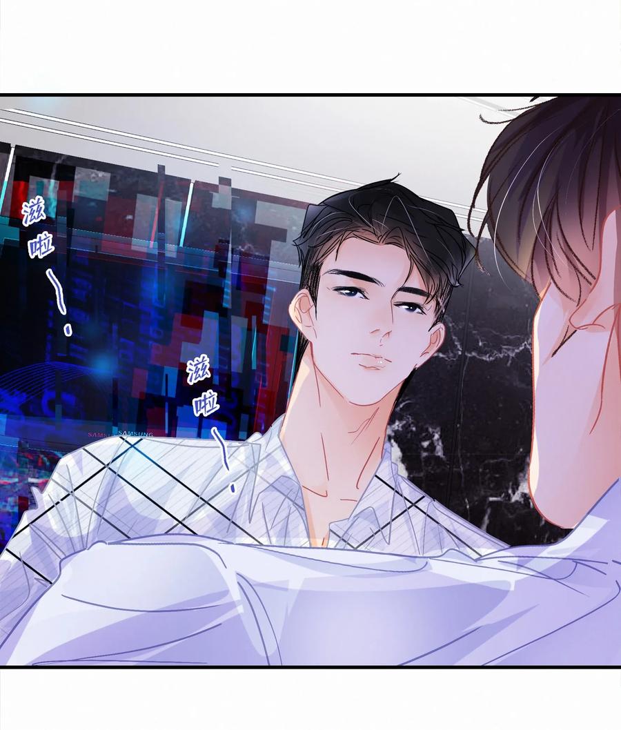 Chap.53 刚才你那句话让他硬了7