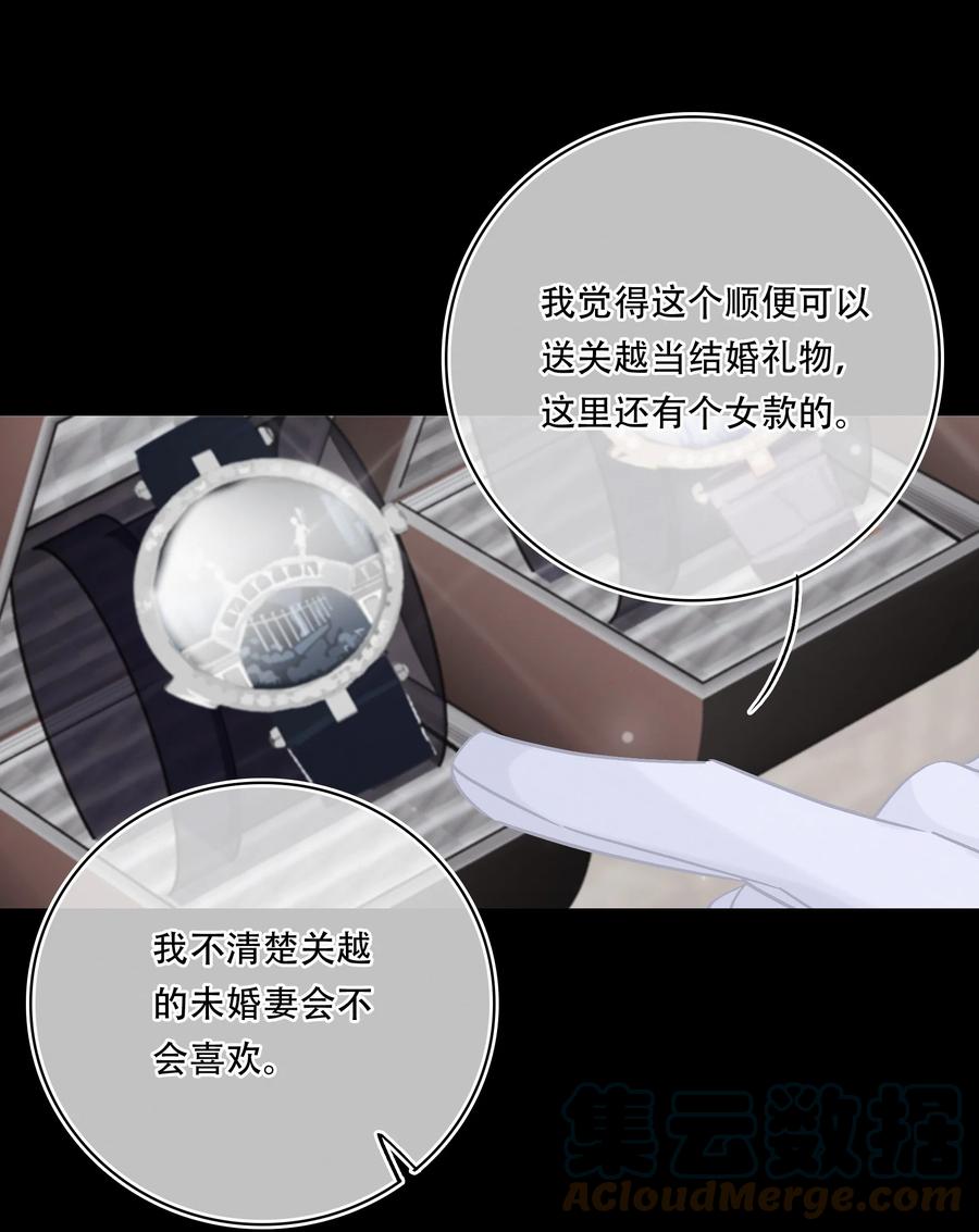Chap.85 电梯修罗场6