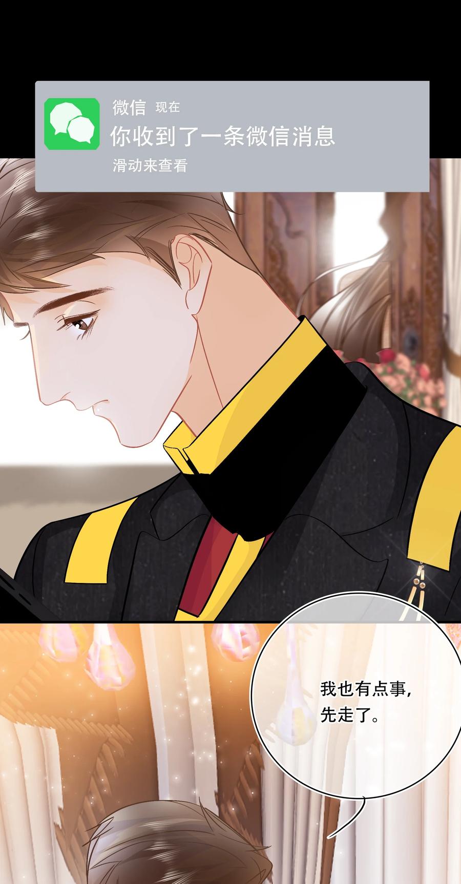 Chap.87 啊，瓦波利切拉！15