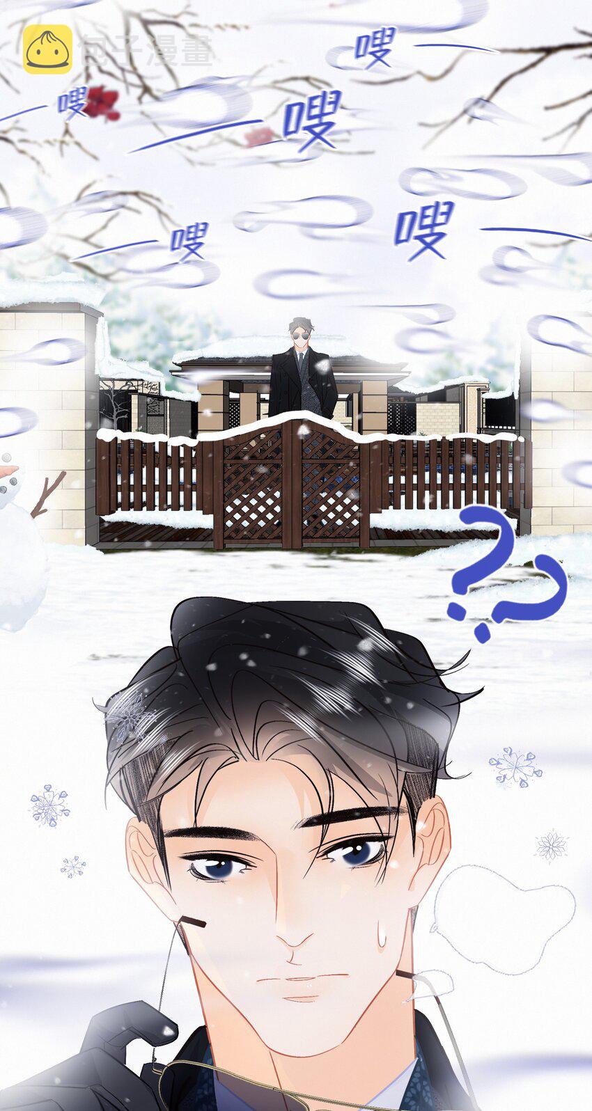 Chap.108 叫法棍资本怎么样19