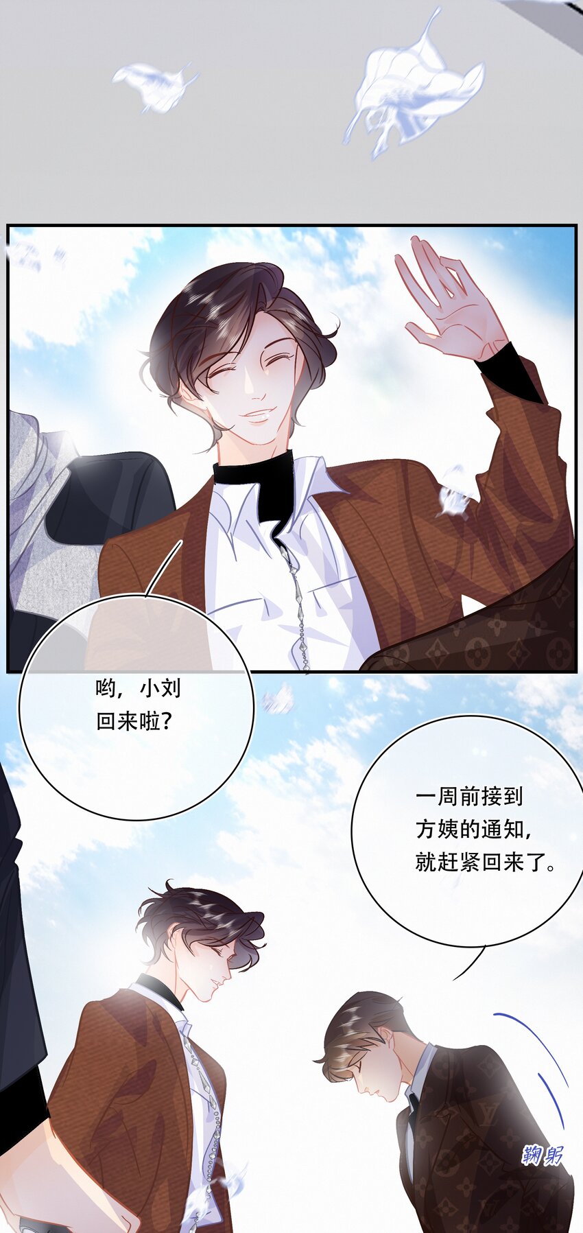 Chap.95 谢谢关总疼我们家闻总4