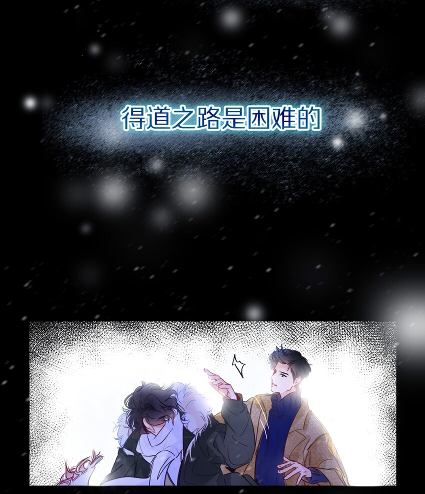 Chap.0 序章8