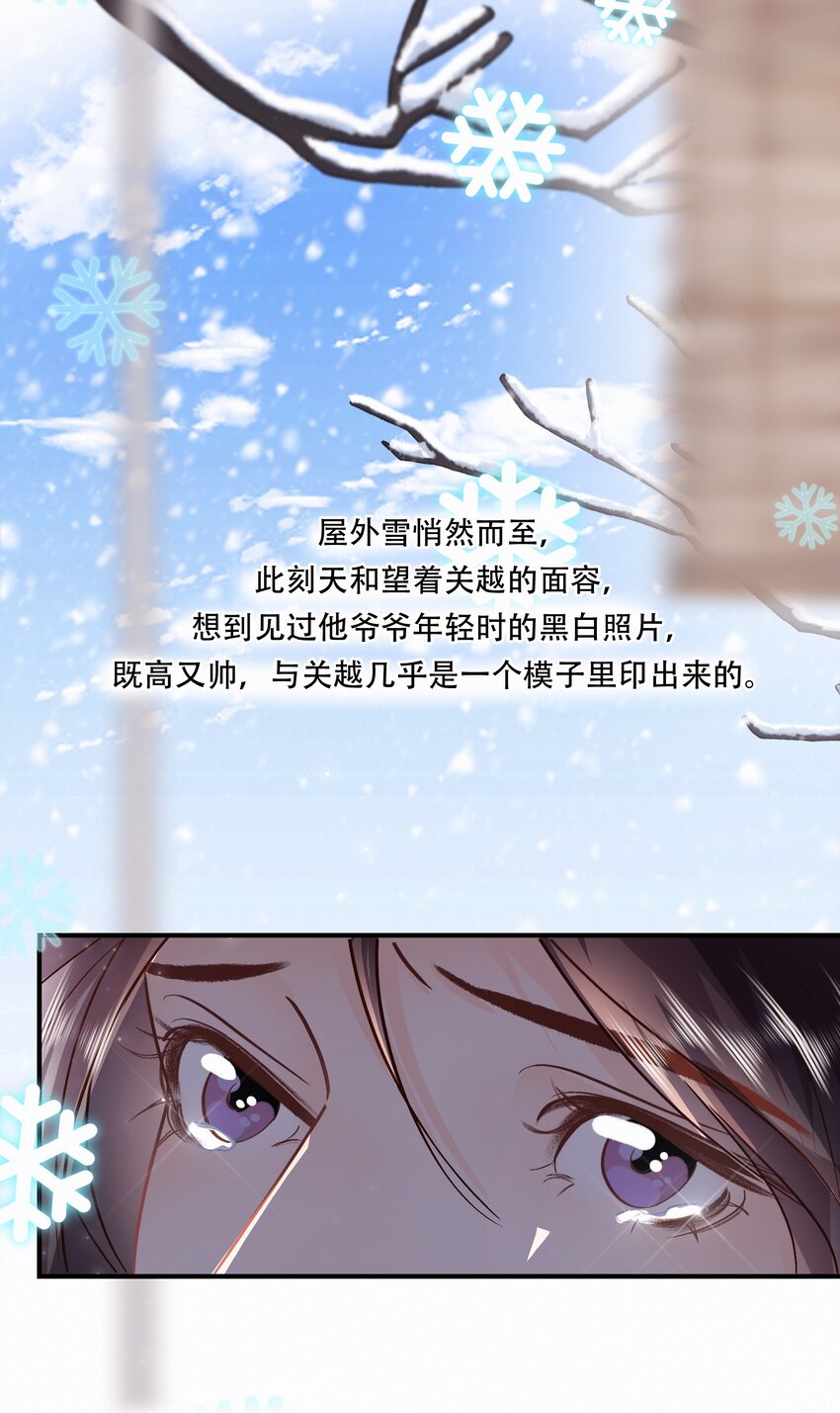 Chap.94 分离一定会让他很难过18