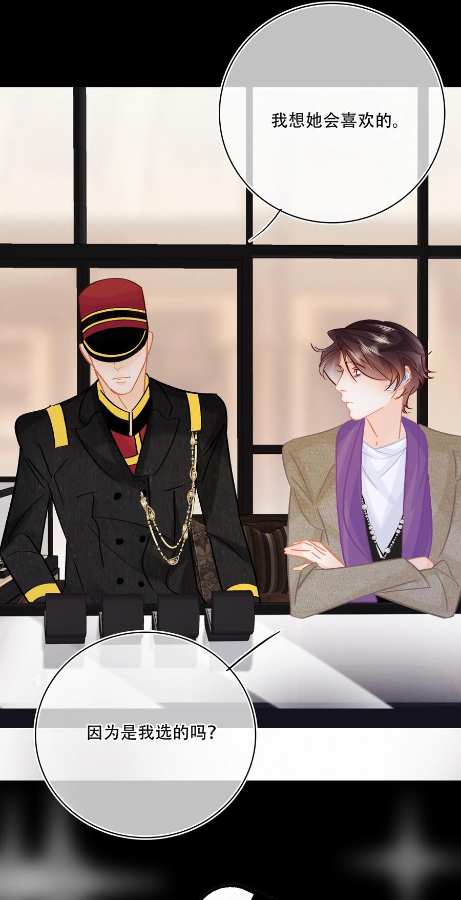 Chap.85 电梯修罗场7