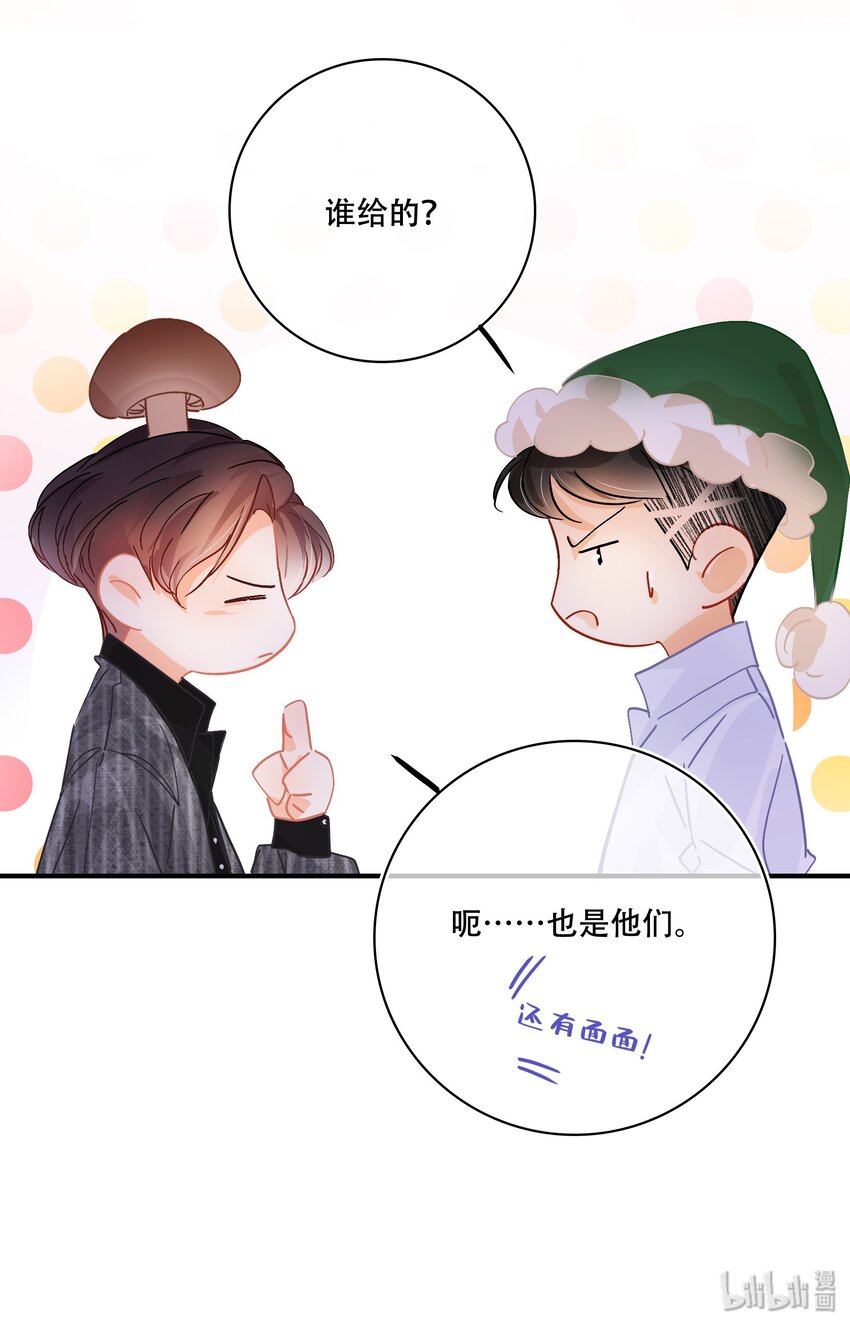 Chap.7 人工智能，人工智障。34