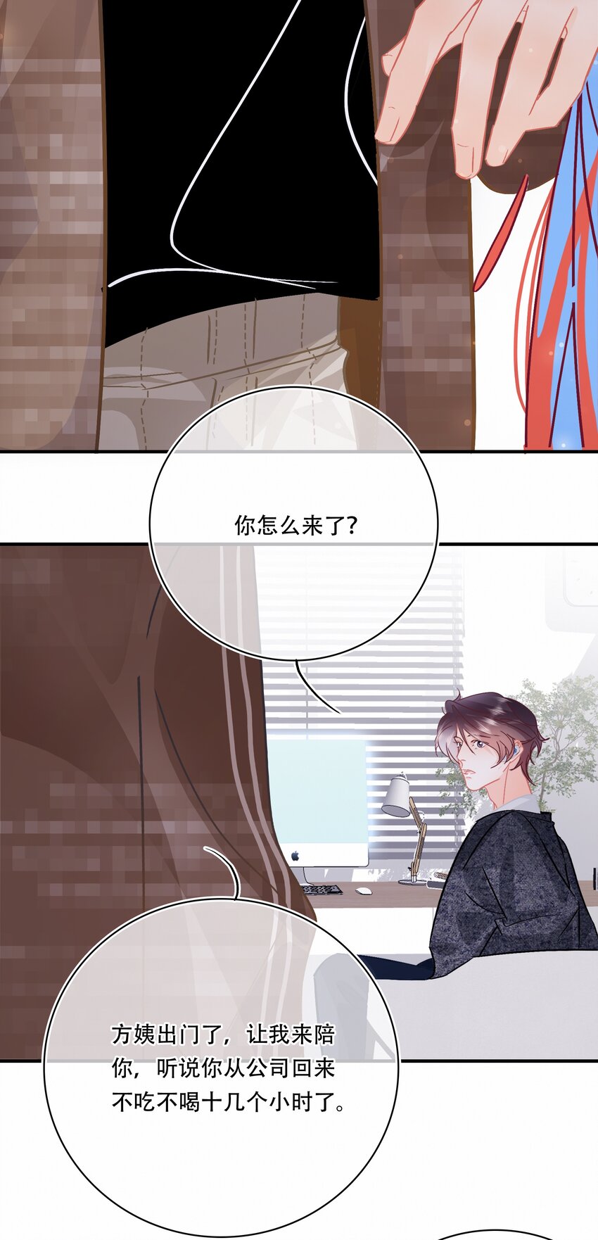 Chap.77 订婚前的订婚29