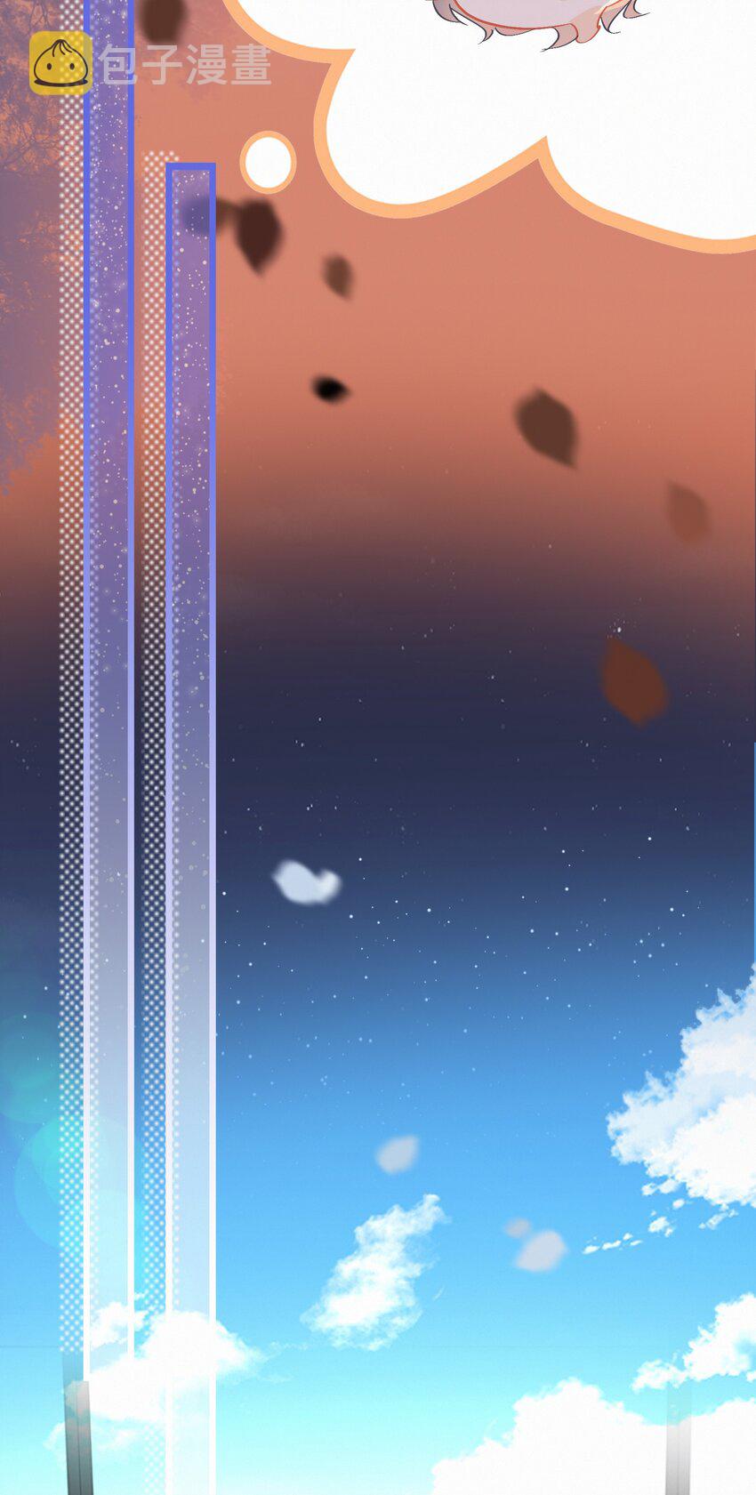 Chap.97 同款限量百达翡丽12