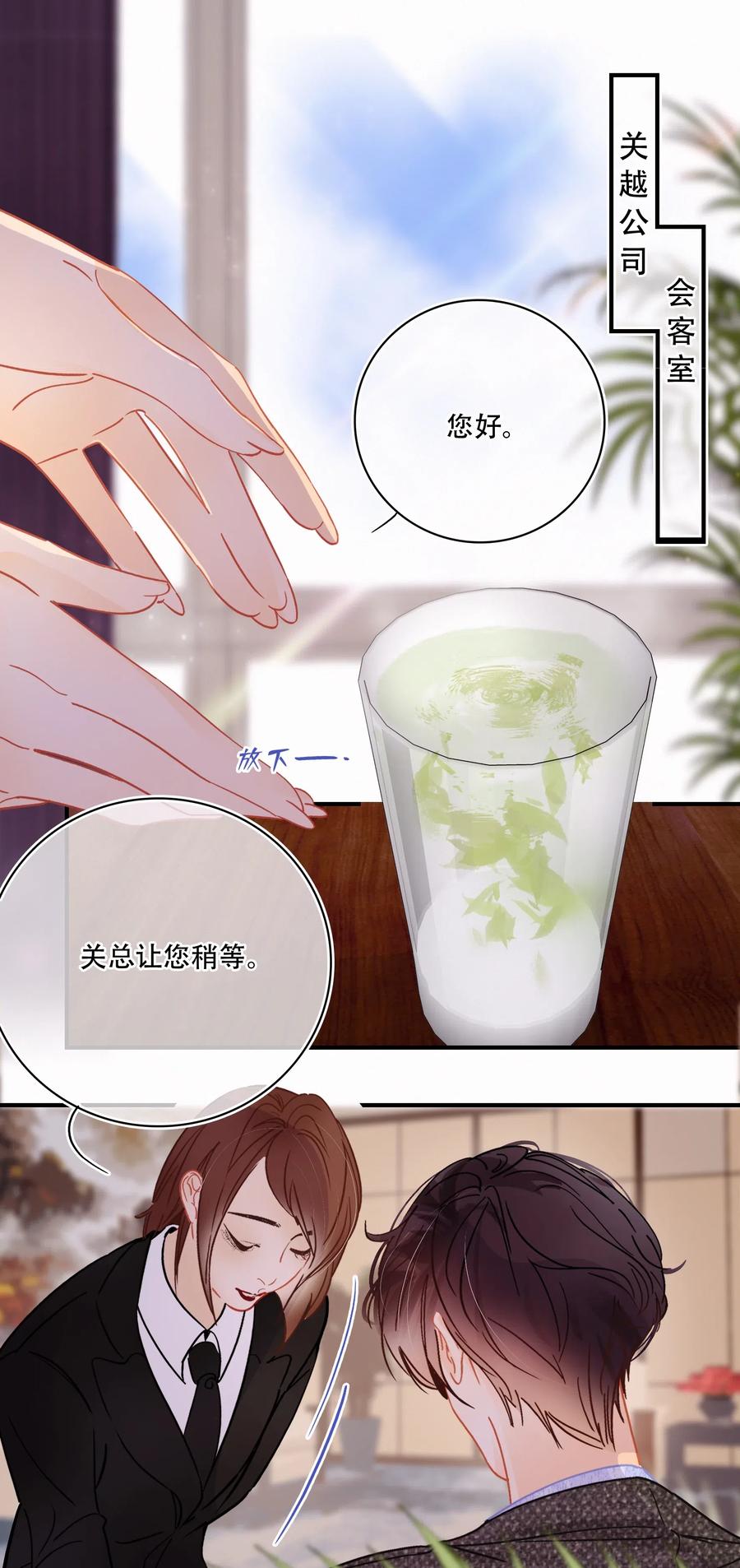 Chap.42 沉默是金2