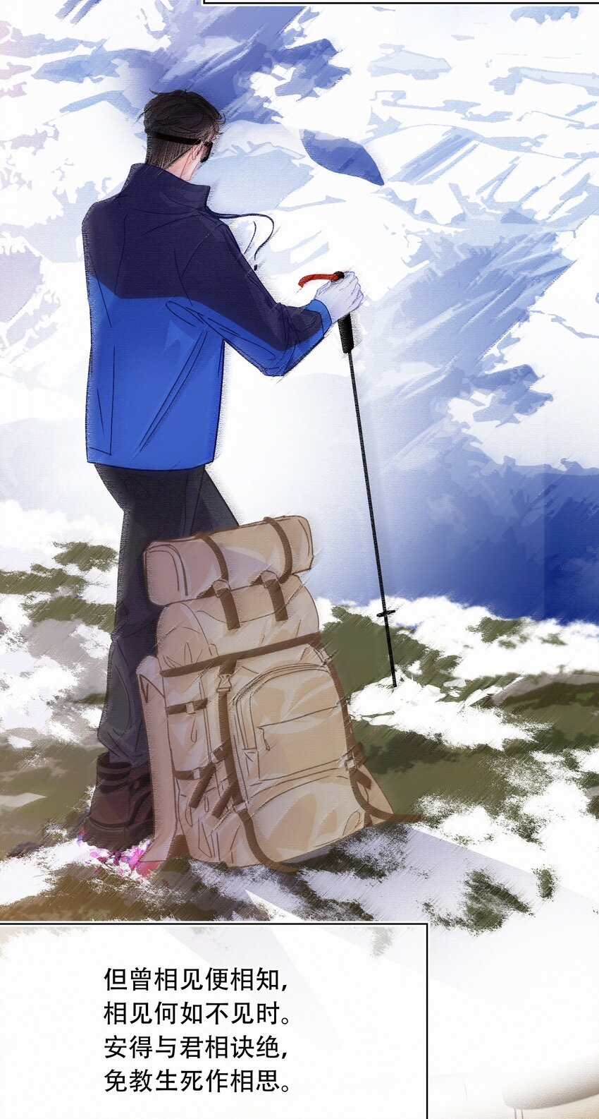 Chap.14 这是最后一次38