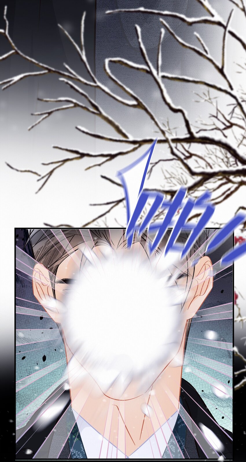 Chap.108 叫法棍资本怎么样21