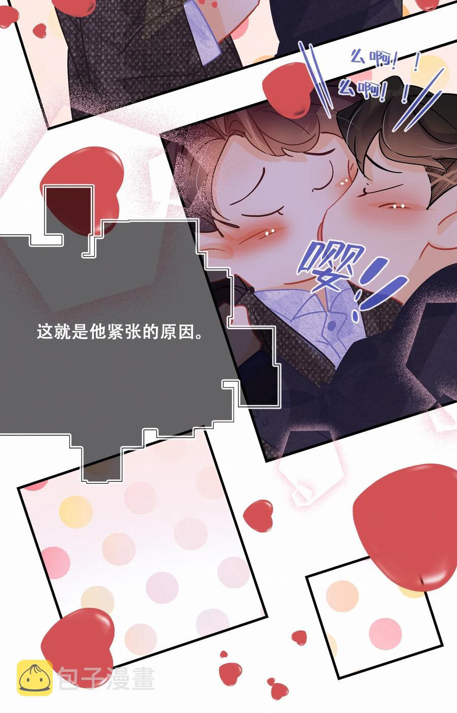 Chap.47 烧吧，连续烧36小时15