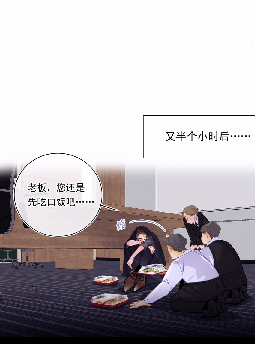 Chap.1 十四亿有几个零47