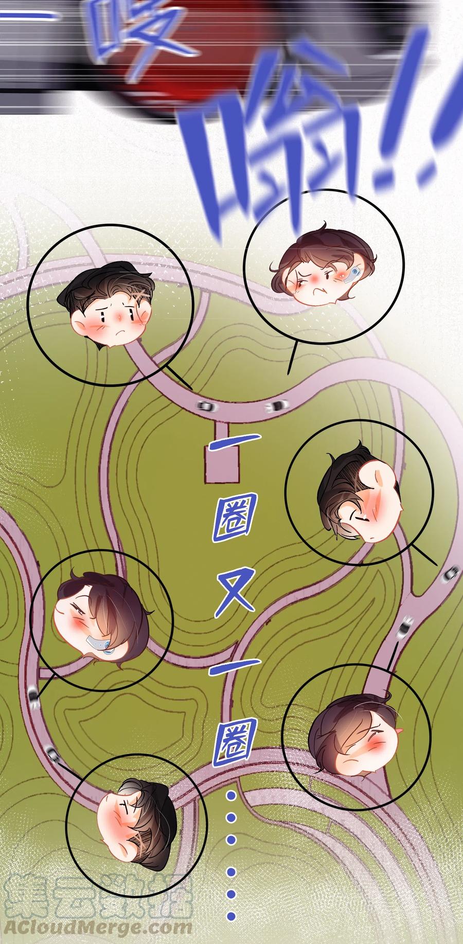 Chap.51 想在加油站吵架？8