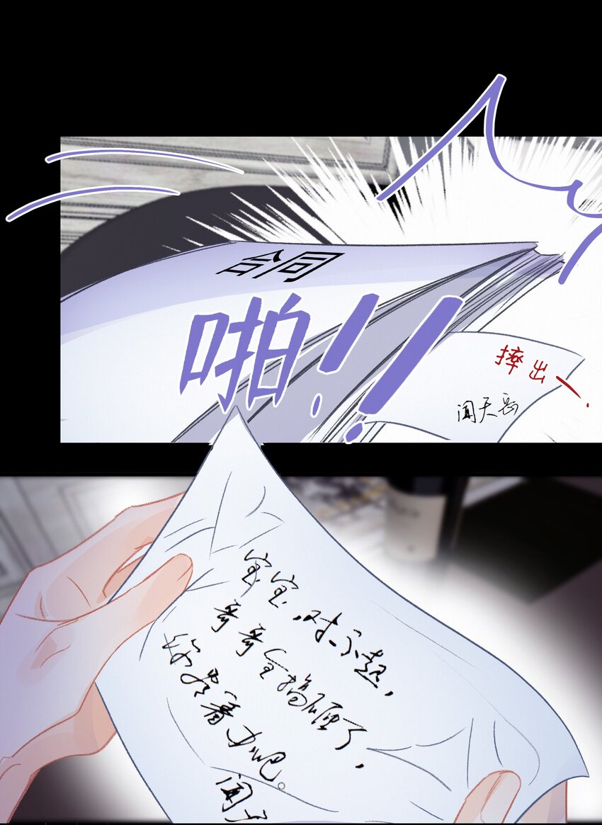 Chap.2 关总不收破烂46