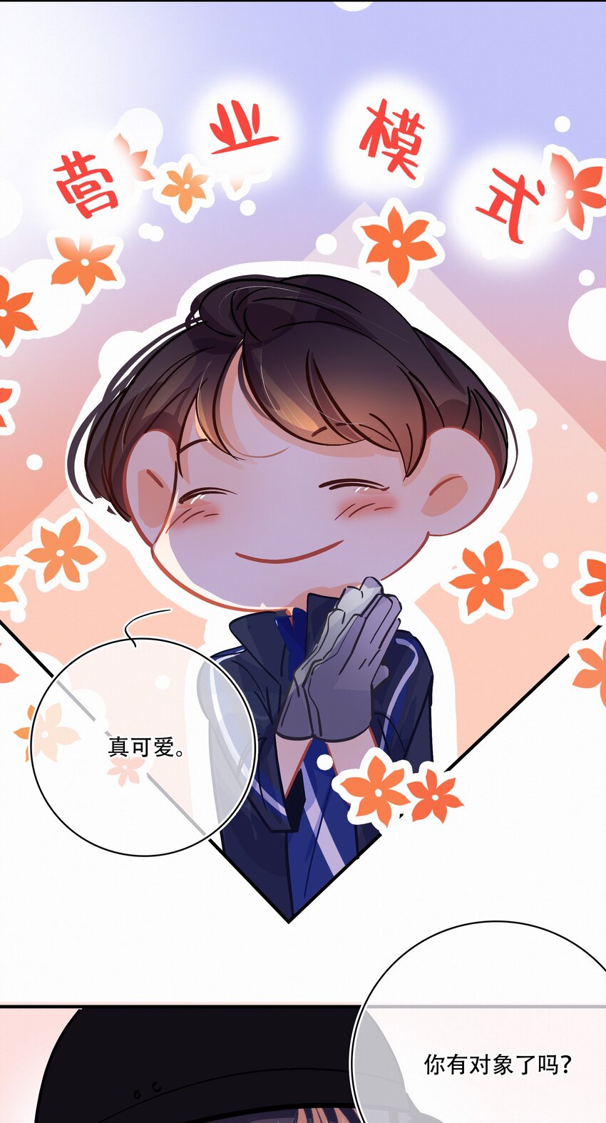 Chap.21 场上野兽22
