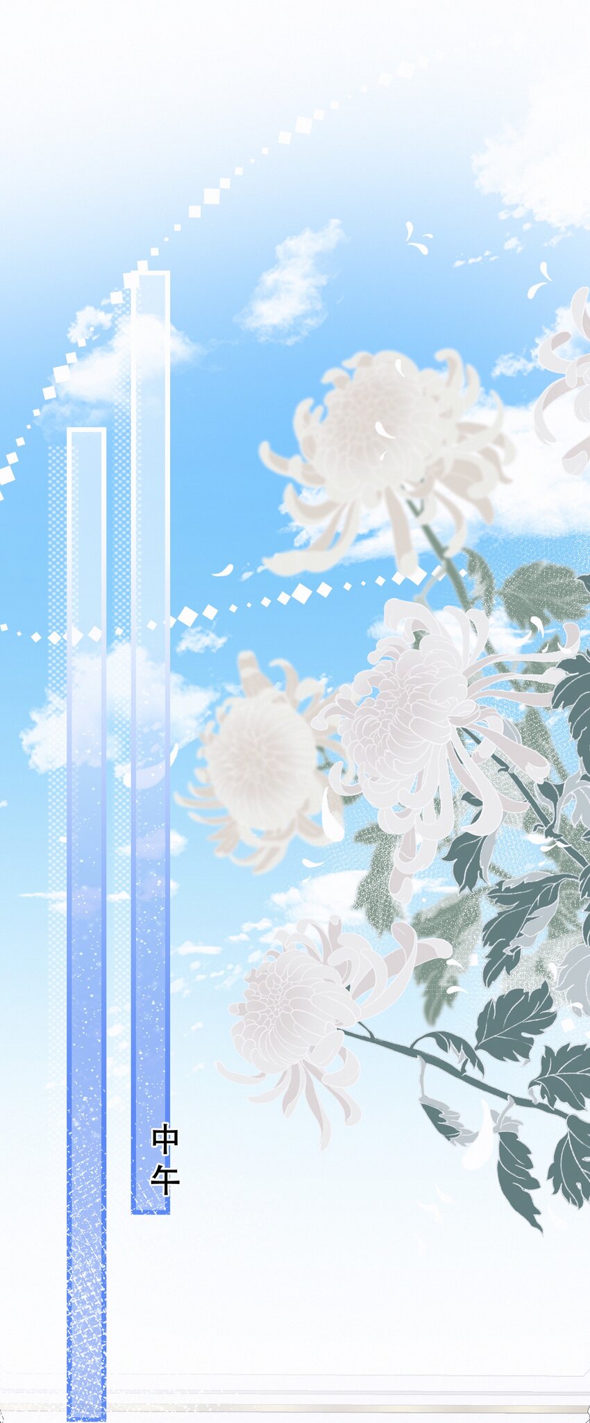 Chap.93 长着一张处男脸就当他是处男12