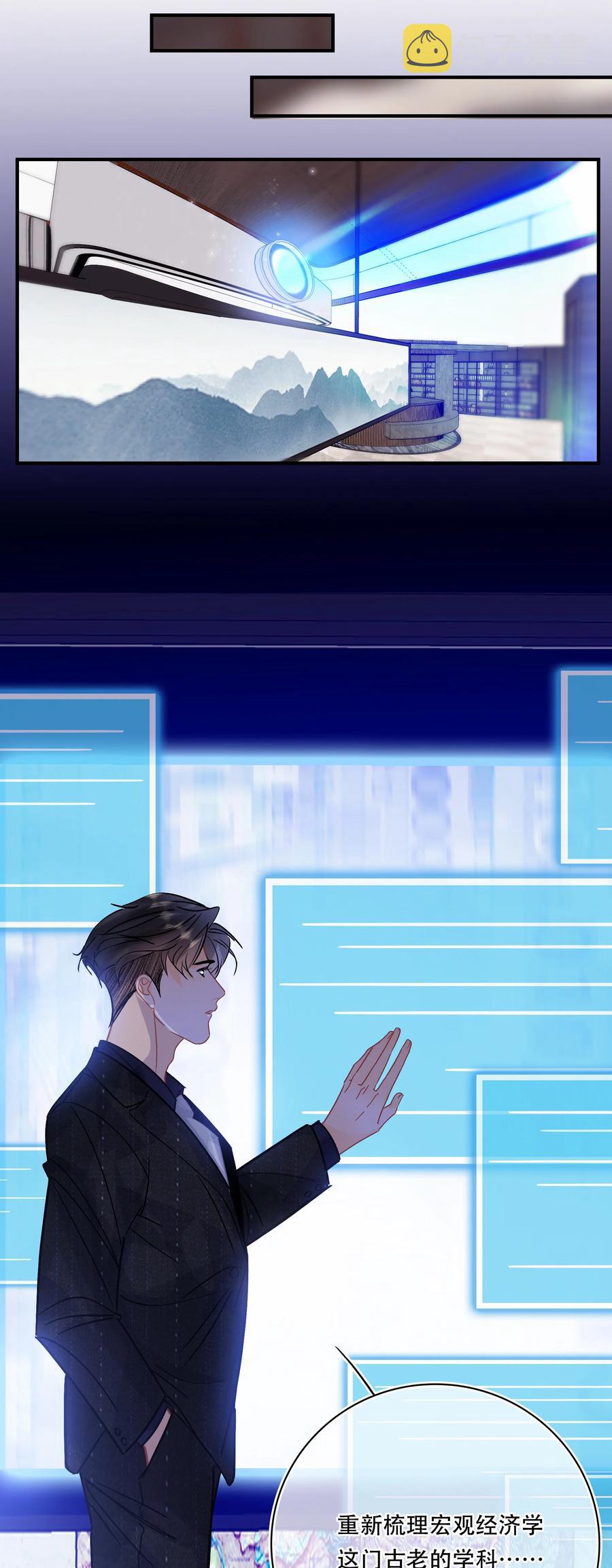 Chap.74 能不能不要无理取闹？11