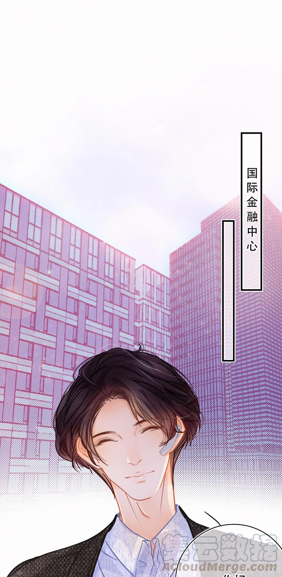 Chap.41 为什么关越也有两套？！18