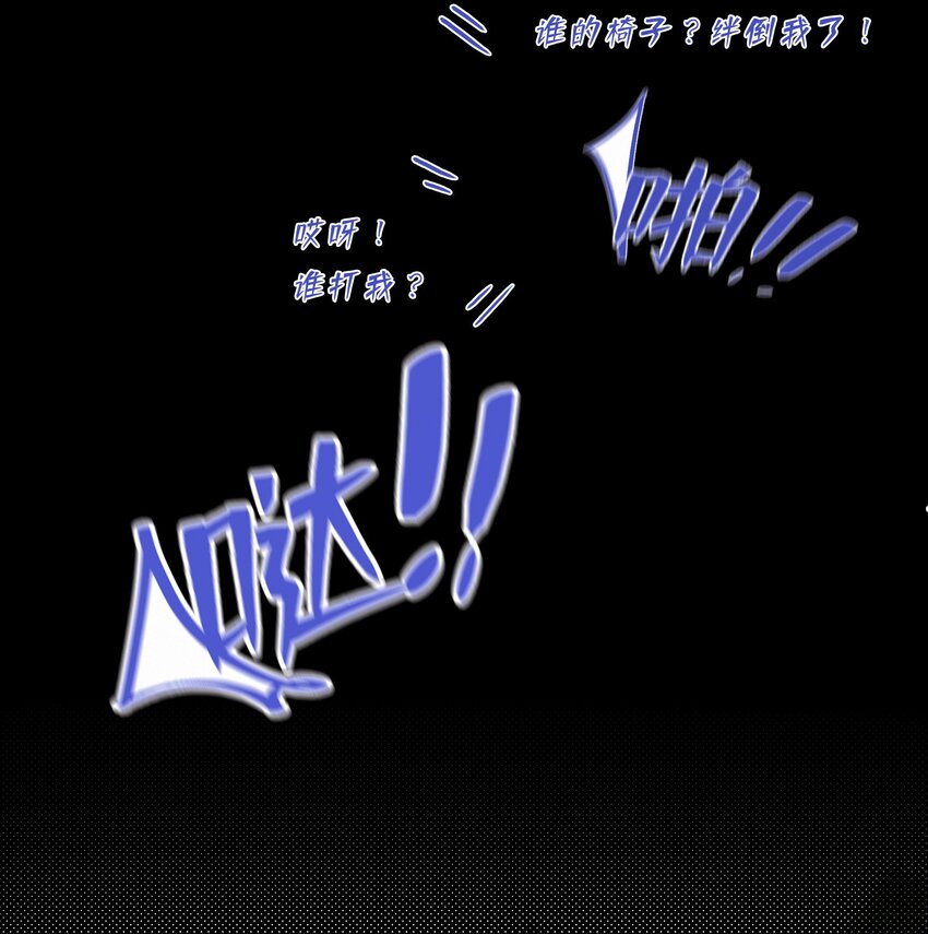 Chap.17 关越对此略有嫉妒4