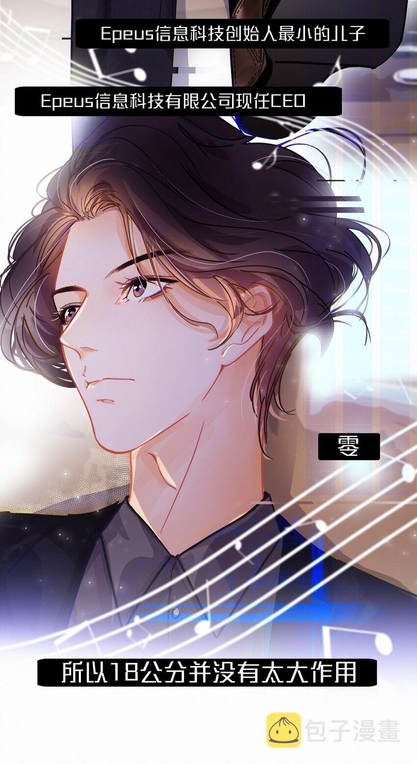 Chap.1 十四亿有几个零18