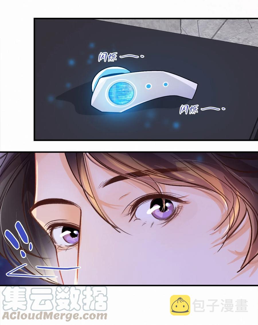 Chap.53 刚才你那句话让他硬了6
