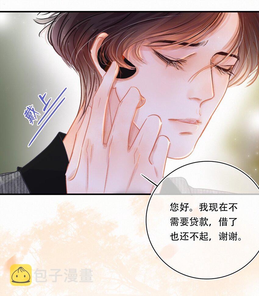 Chap.5 请接入秘钥46
