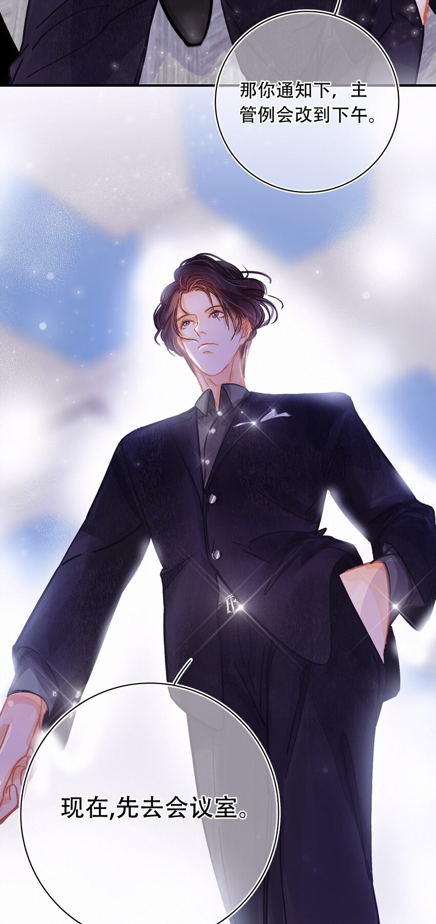 Chap.1 十四亿有几个零31