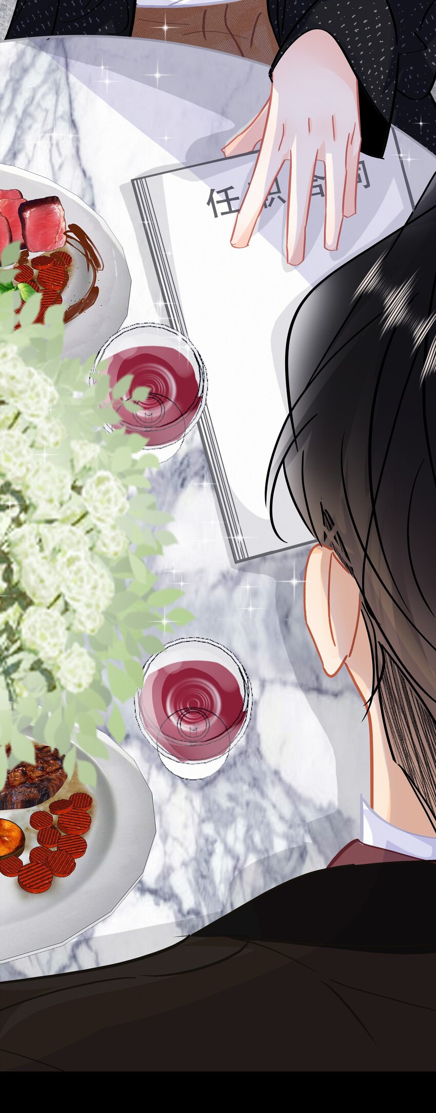 Chap.103 戒指要在甜点环节上14