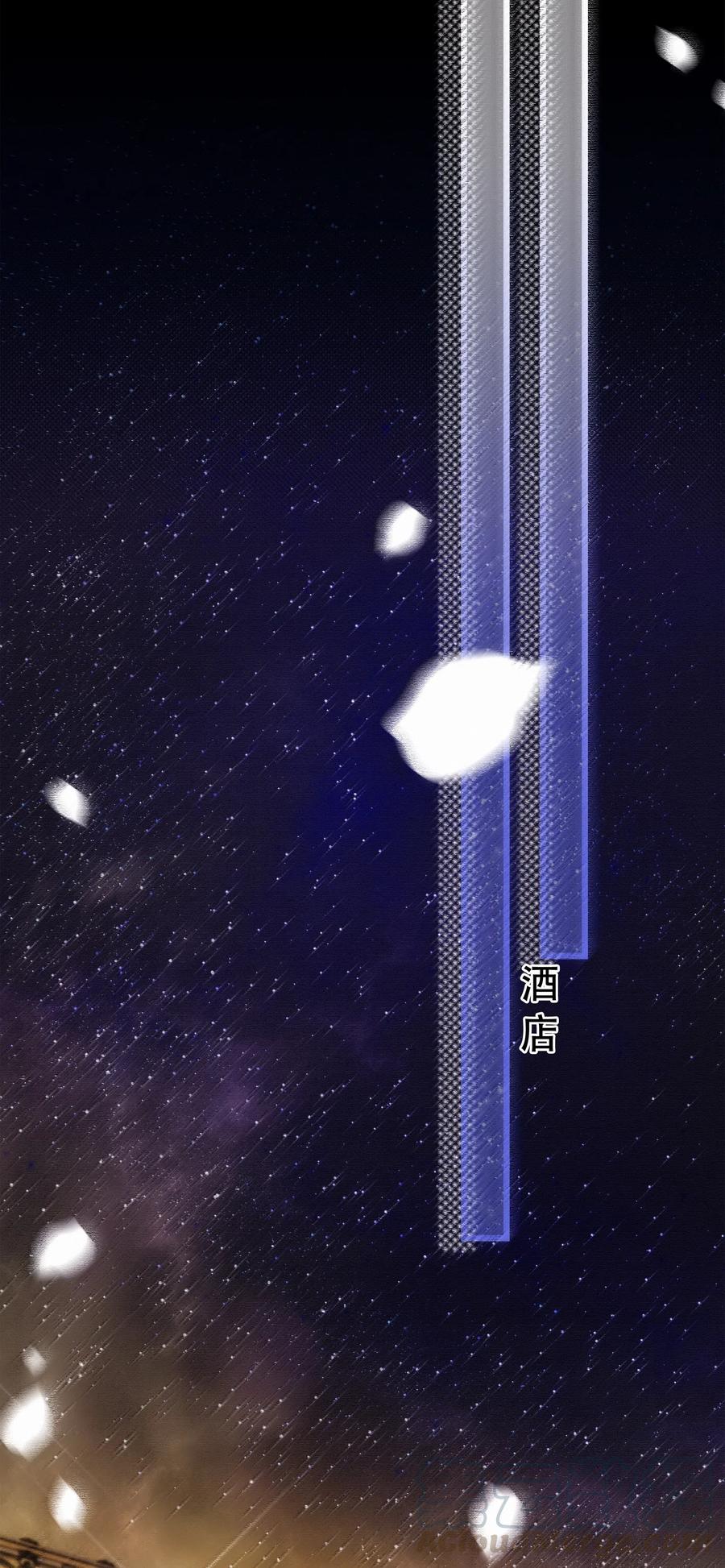 Chap.44 晚上还能当野生种马吗？12
