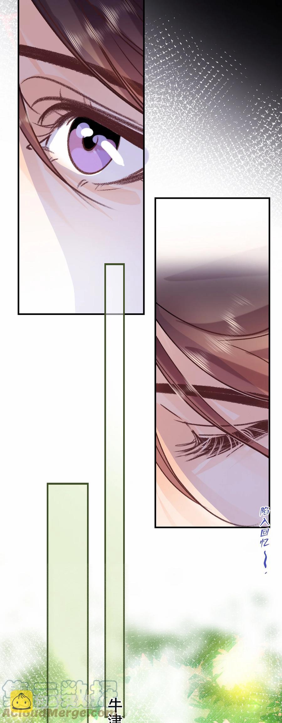 Chap.74 能不能不要无理取闹？14