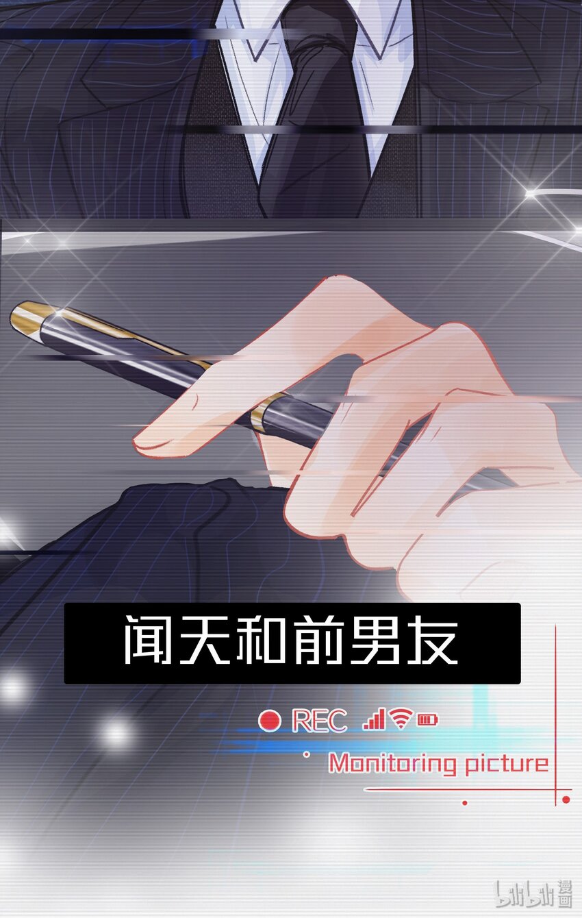Chap.1 十四亿有几个零72